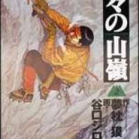  ����� Kamigami no Itadaki <small>Art</small> 